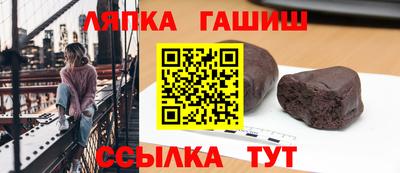 спайс Кандалакша