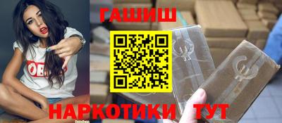 бутик Канаш
