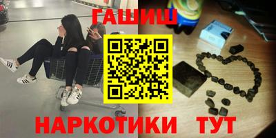 мефедрон Камышлов