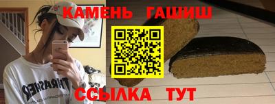 мефедрон Камышлов