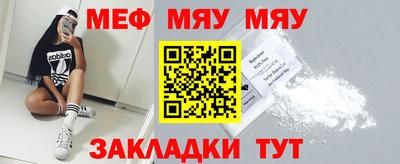 мефедрон Камышлов