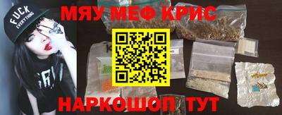 MDMA Бузулук