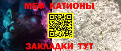 мефедрон Камышлов