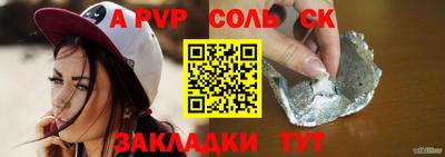 героин Волжск