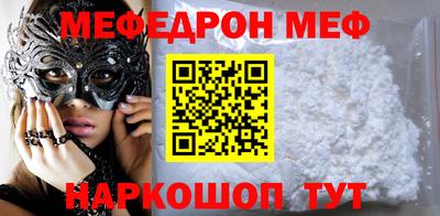 спайс Кандалакша