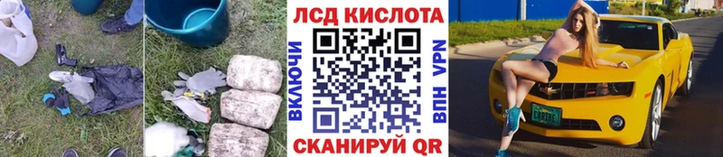 LSD-25 экстази ecstasy  Ленинск-Кузнецкий 