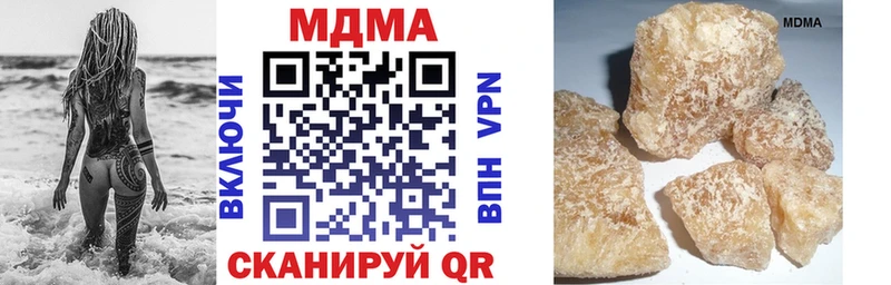 МДМА кристаллы  Ленинск-Кузнецкий 