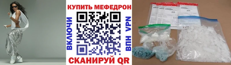 где купить наркоту  Ленинск-Кузнецкий  Мефедрон 4 MMC 
