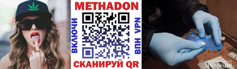 гидра   Ленинск-Кузнецкий  Метадон кристалл 