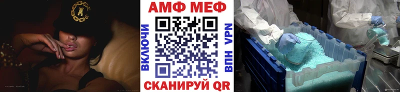 МЕТАМФЕТАМИН пудра Ленинск-Кузнецкий