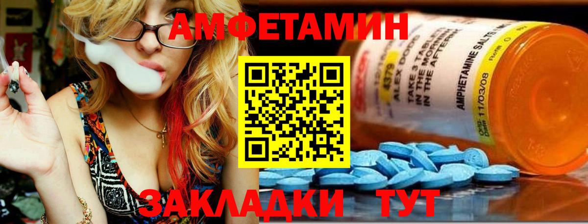 Первитин мет Ленинск-Кузнецкий