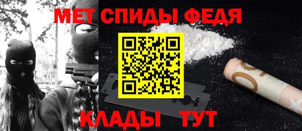 Метамфетамин винт  Ленинск-Кузнецкий 