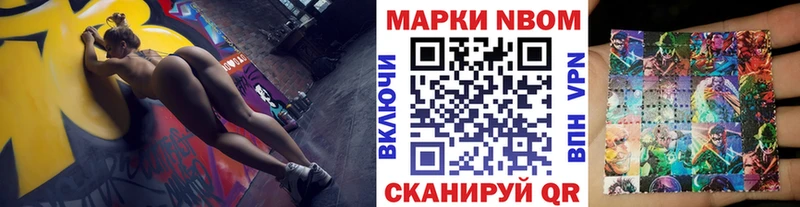 купить  цена  MEGA онион  Марки NBOMe 1,8мг  Ленинск-Кузнецкий 