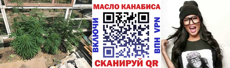 купить закладку  Ленинск-Кузнецкий  ТГК жижа 