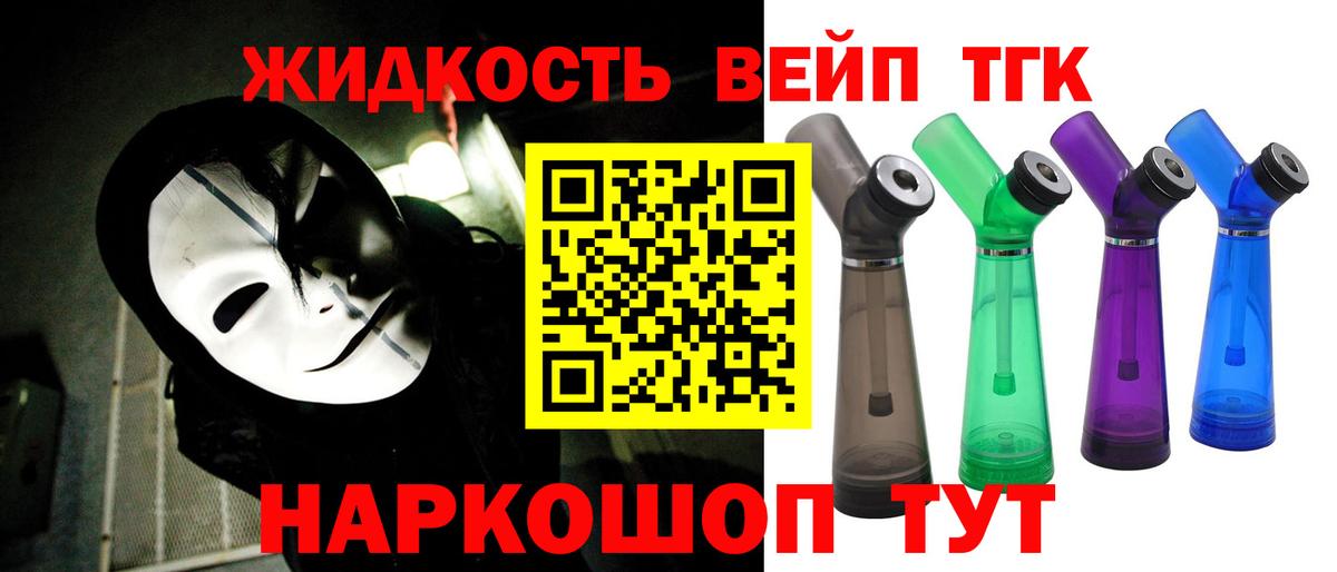 Ленинск-Кузнецкий  ТГК Wax  Вход с VPN 