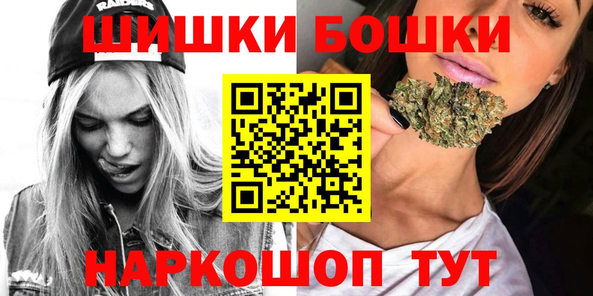 Ленинск-Кузнецкий  Бошки марихуана SATIVA & INDICA  Бошки Шишки White Widow  Вход с VPN 